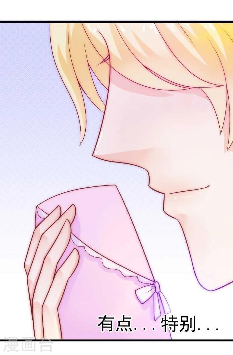 第39话 舒晗，你很特别-第39话