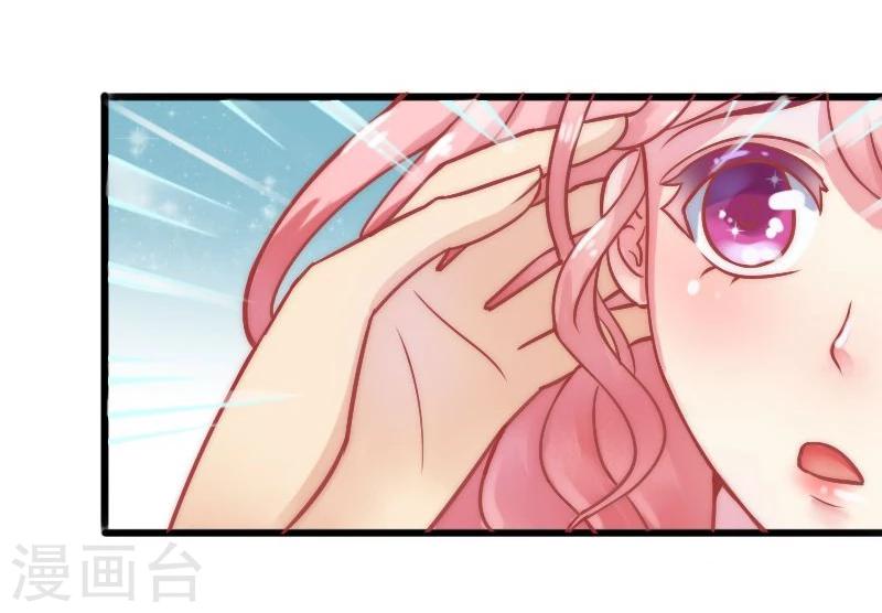 第5话 成为你的玩物-第5话