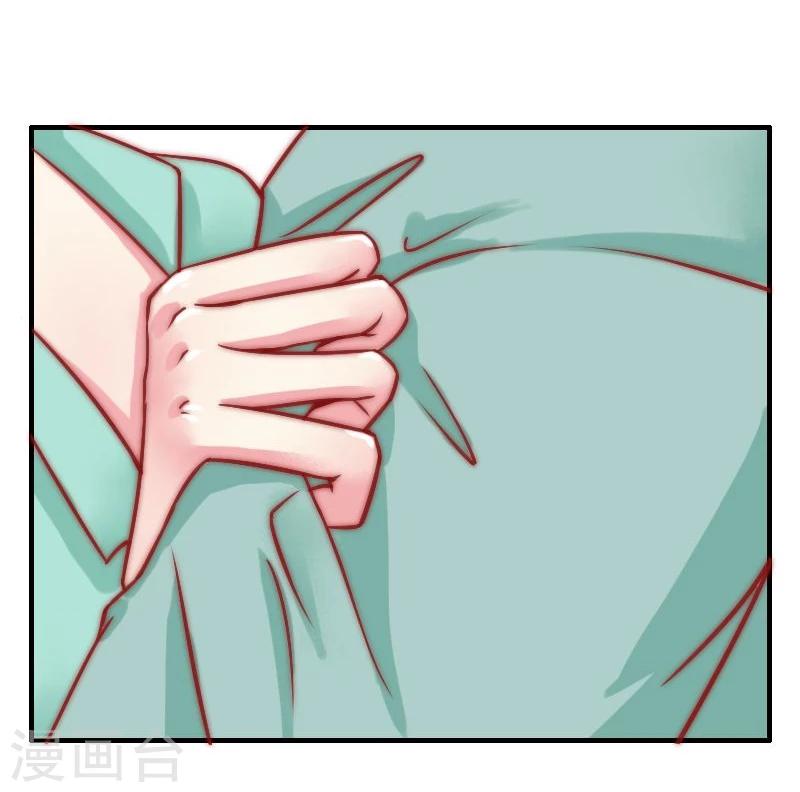 第5话 成为你的玩物-第5话