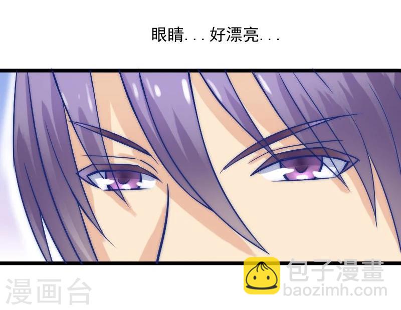 第5话 成为你的玩物-第5话