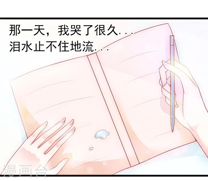 第45话 不过是一场交易-第45话