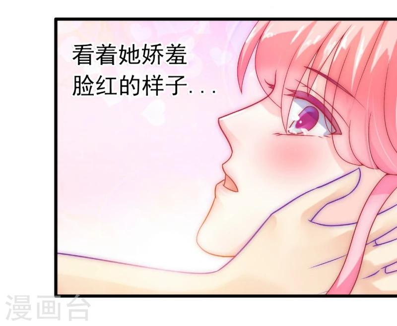 第45话 不过是一场交易-第45话