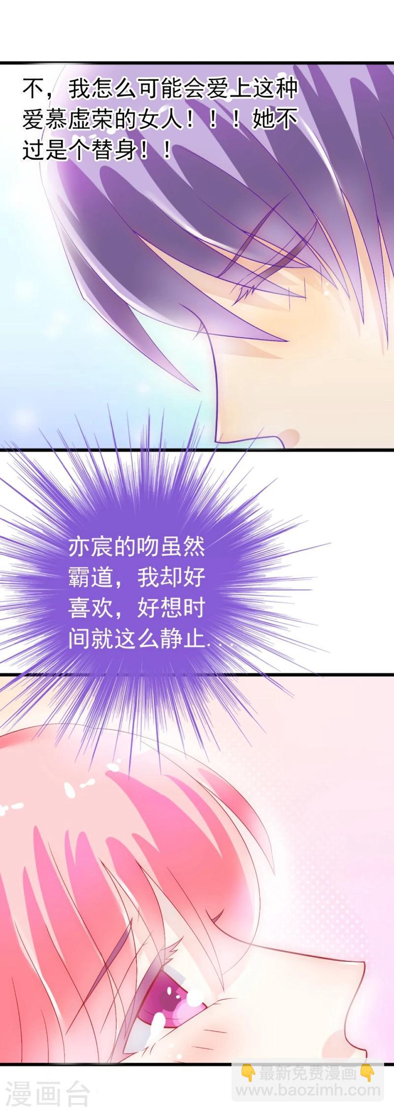 第45话 不过是一场交易-第45话