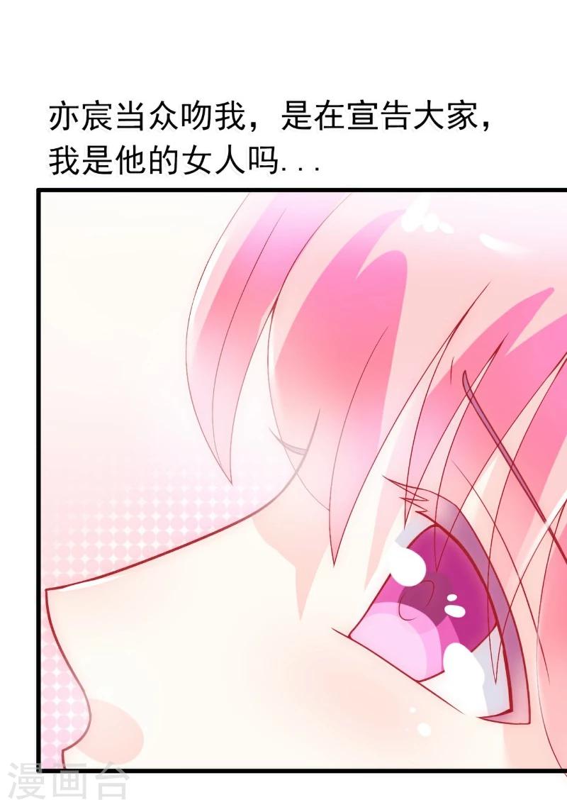 第49话 别打我老婆主意！-第49话