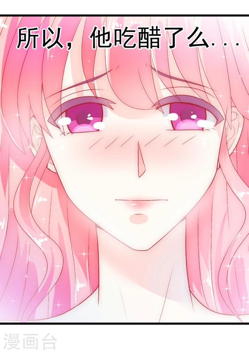 第51话 意乱情迷的一晚-第51话