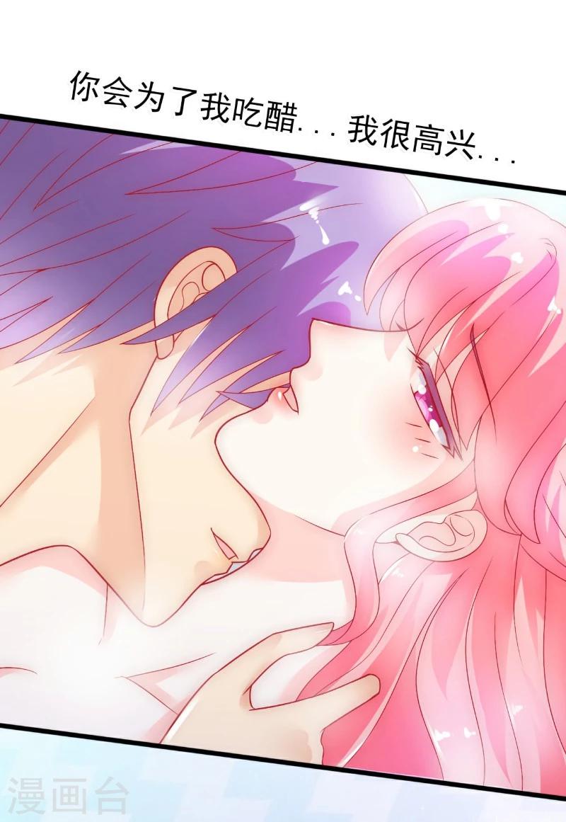 第51话 意乱情迷的一晚-第51话