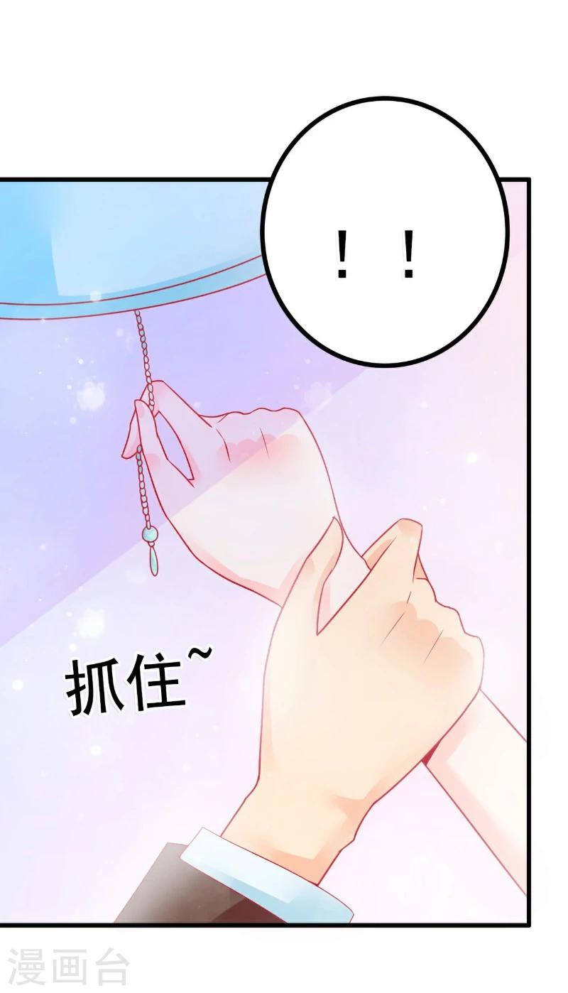 第51话 意乱情迷的一晚-第51话