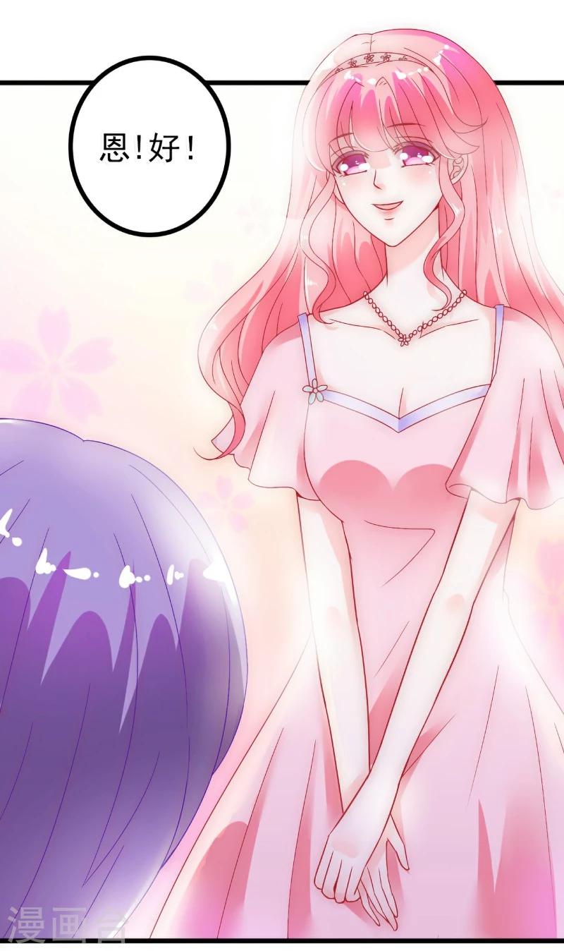 第53话 我们离婚吧！-第53话