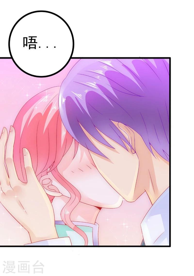 第59话 我们不离婚，好不好？-第59话