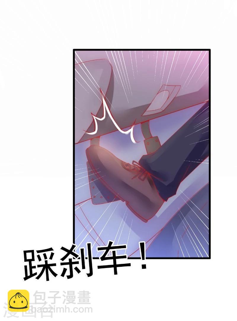 第59话 我们不离婚，好不好？-第59话