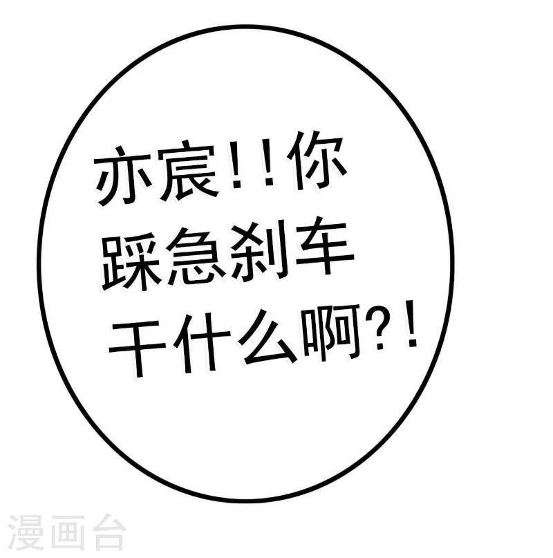 第59话 我们不离婚，好不好？-第59话