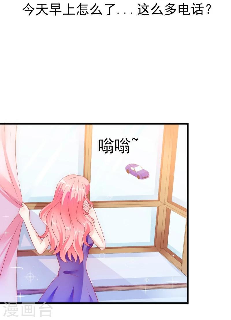 第61话 爱看漫画的蓝睿斯？-第61话