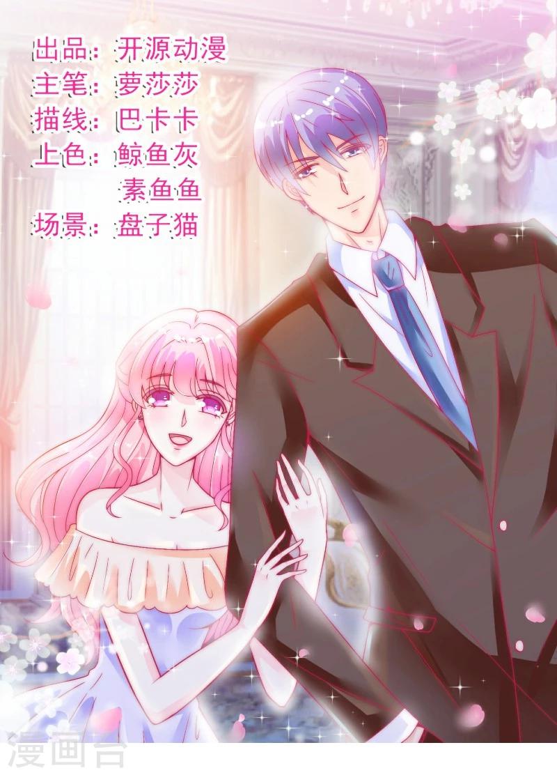 第63话 你知不知道我是谁？-第63话