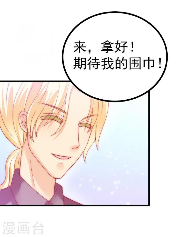 第63话 你知不知道我是谁？-第63话