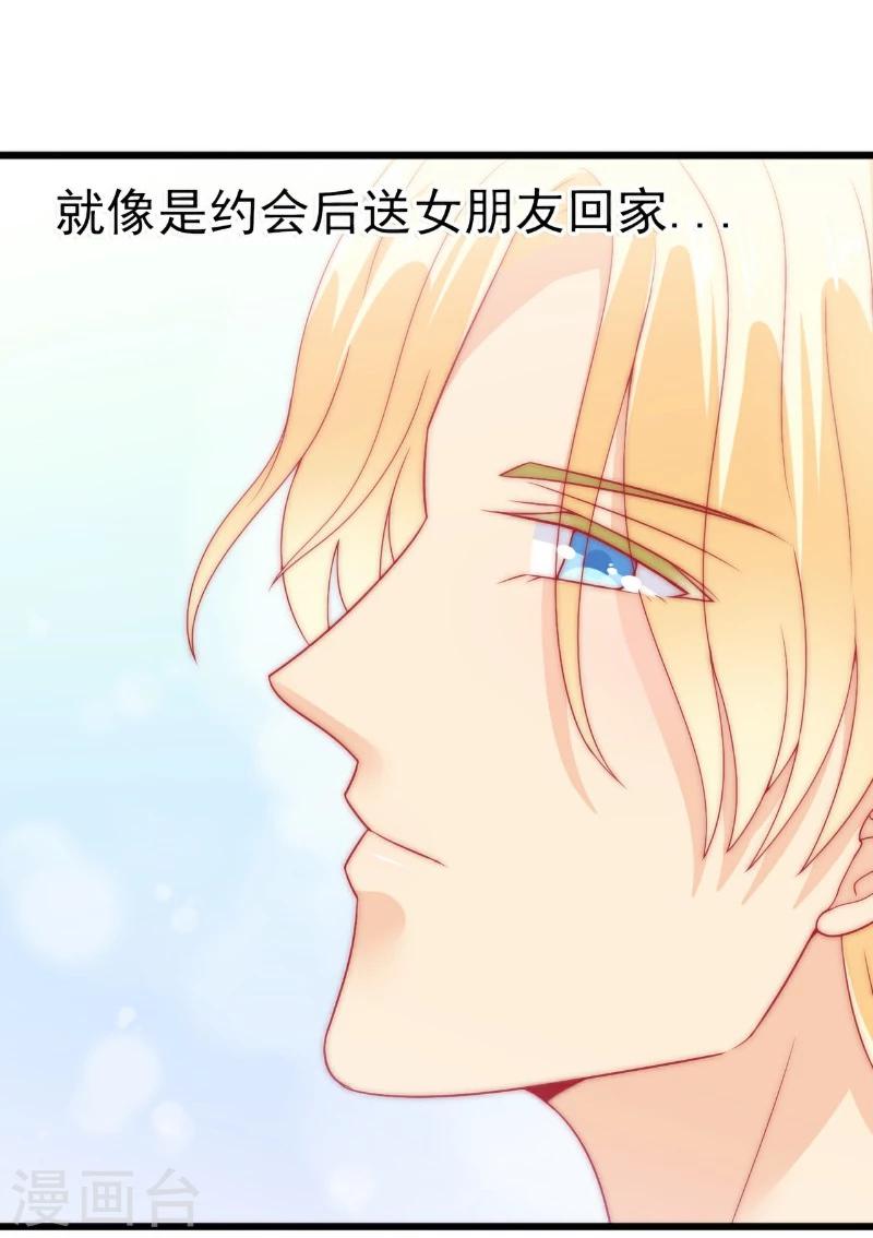 第63话 你知不知道我是谁？-第63话
