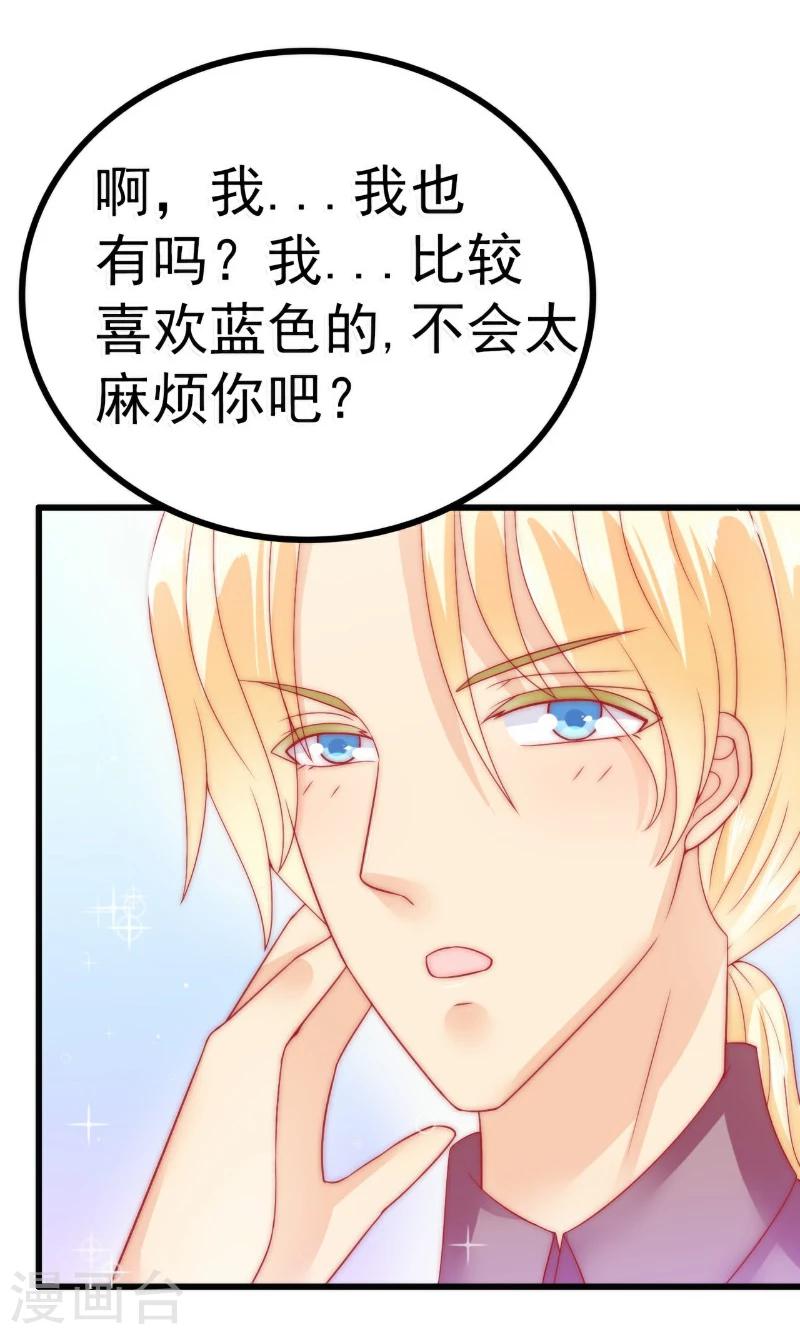 第63话 你知不知道我是谁？-第63话