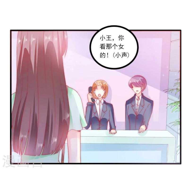 第63话 你知不知道我是谁？-第63话