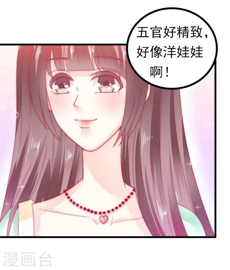 第63话 你知不知道我是谁？-第63话
