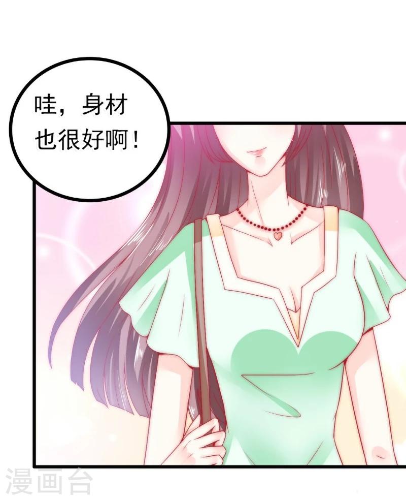 第63话 你知不知道我是谁？-第63话