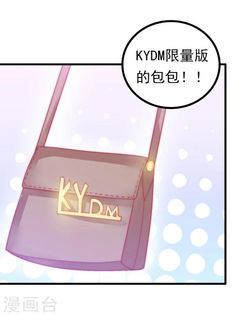 第63话 你知不知道我是谁？-第63话