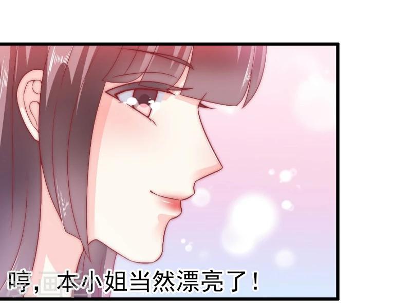 第63话 你知不知道我是谁？-第63话