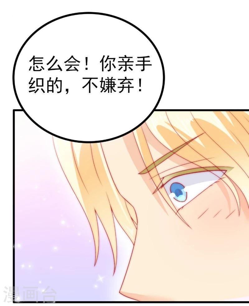 第63话 你知不知道我是谁？-第63话