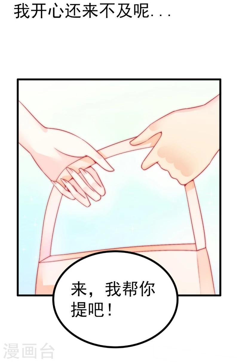 第63话 你知不知道我是谁？-第63话