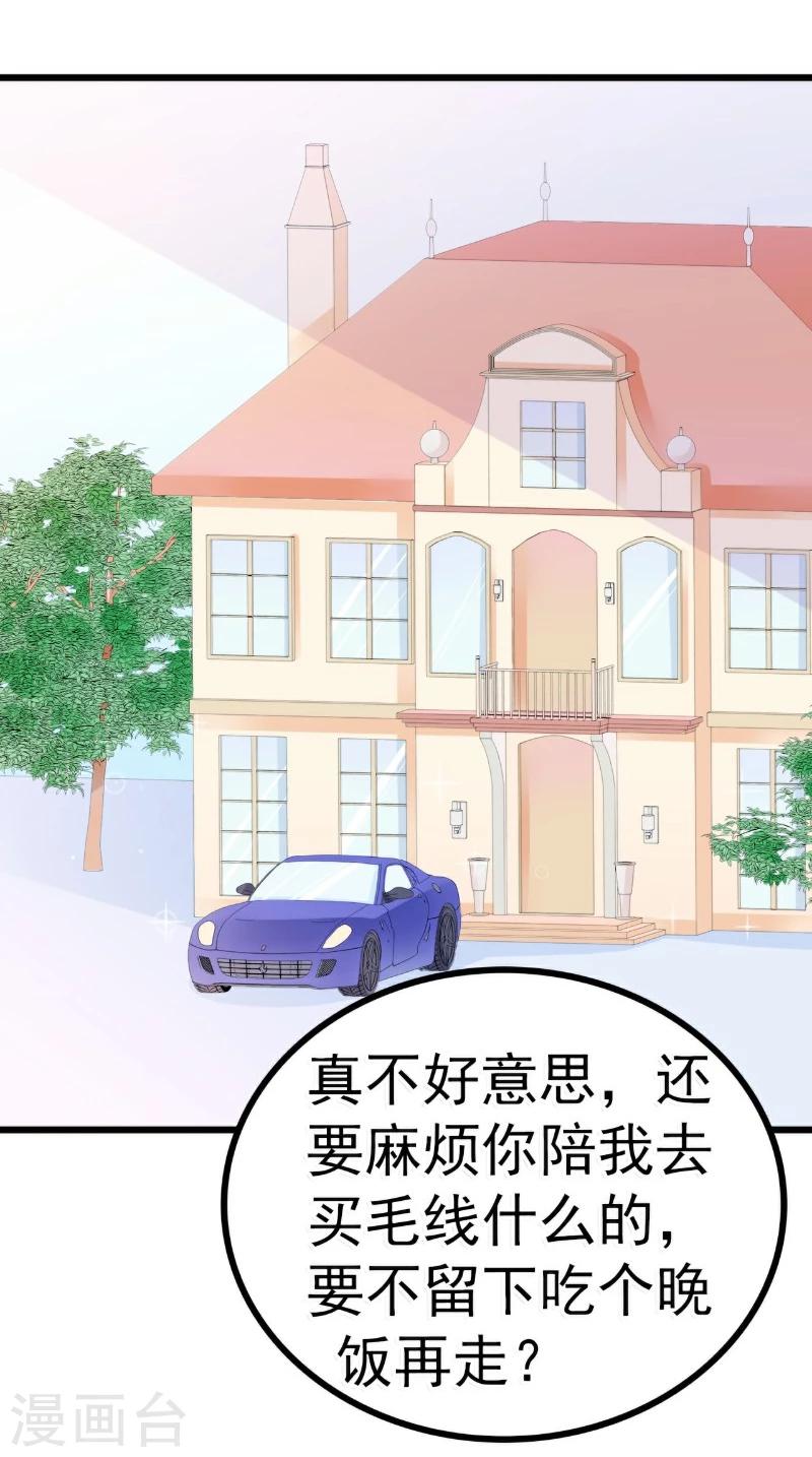 第63话 你知不知道我是谁？-第63话