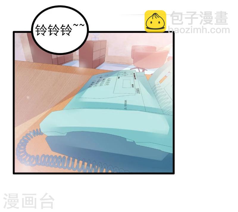第73话 舒晗，亦宸是爱你的！-第73话