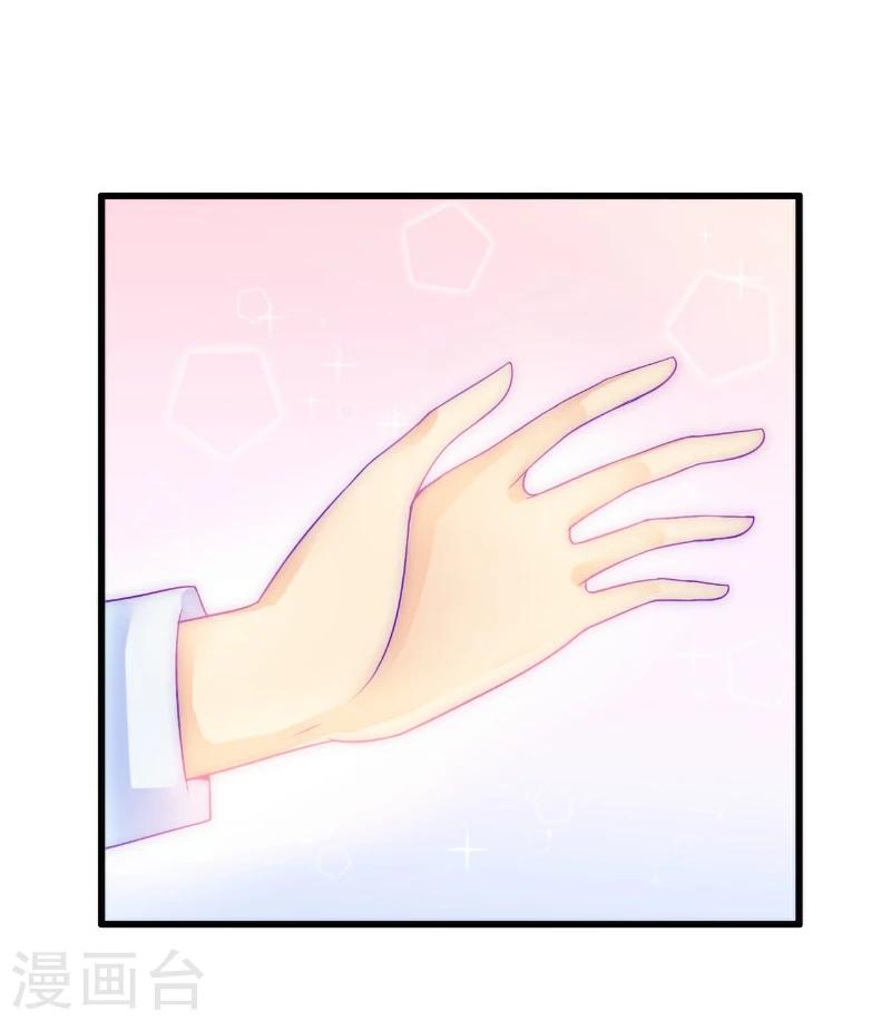 第75话 今晚的他，好温柔！-第75话