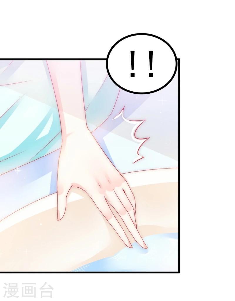 第75话 今晚的他，好温柔！-第75话