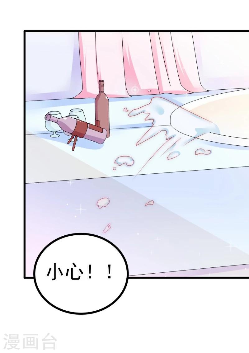 第75话 今晚的他，好温柔！-第75话