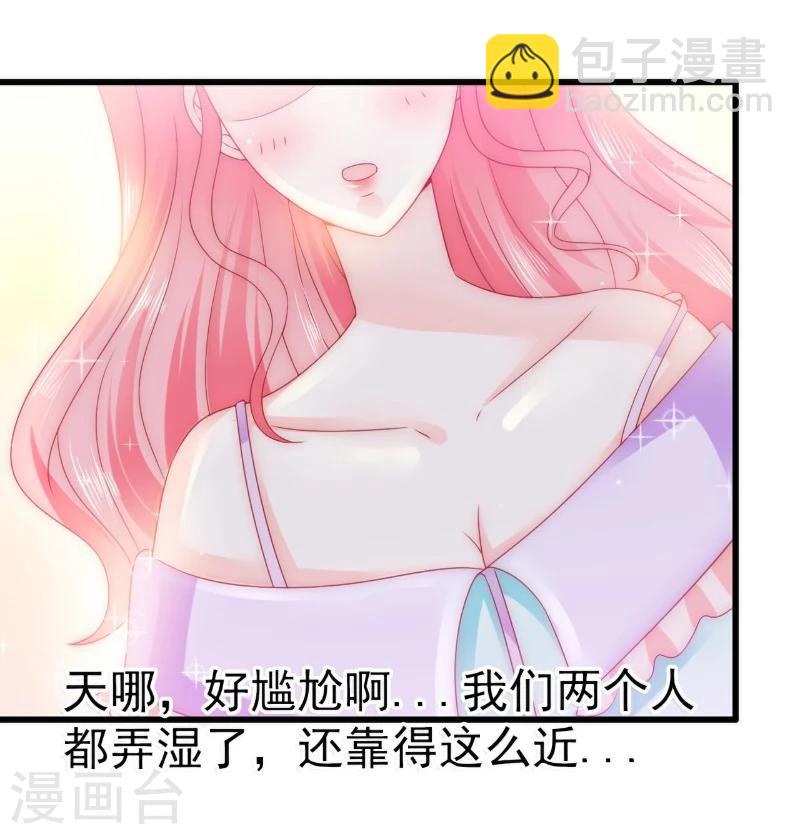 第75话 今晚的他，好温柔！-第75话