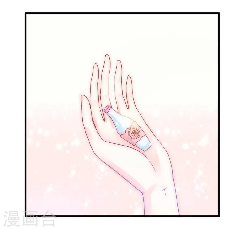 第75话 今晚的他，好温柔！-第75话