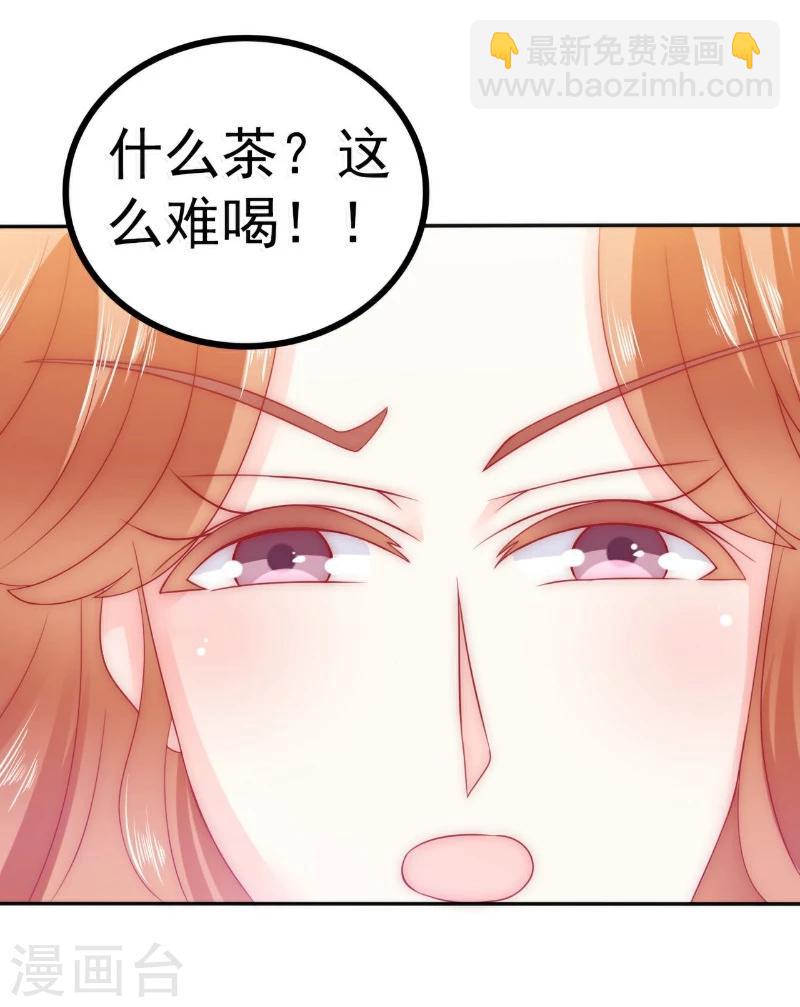 第77话 舒晗被这个女人打了！-第77话
