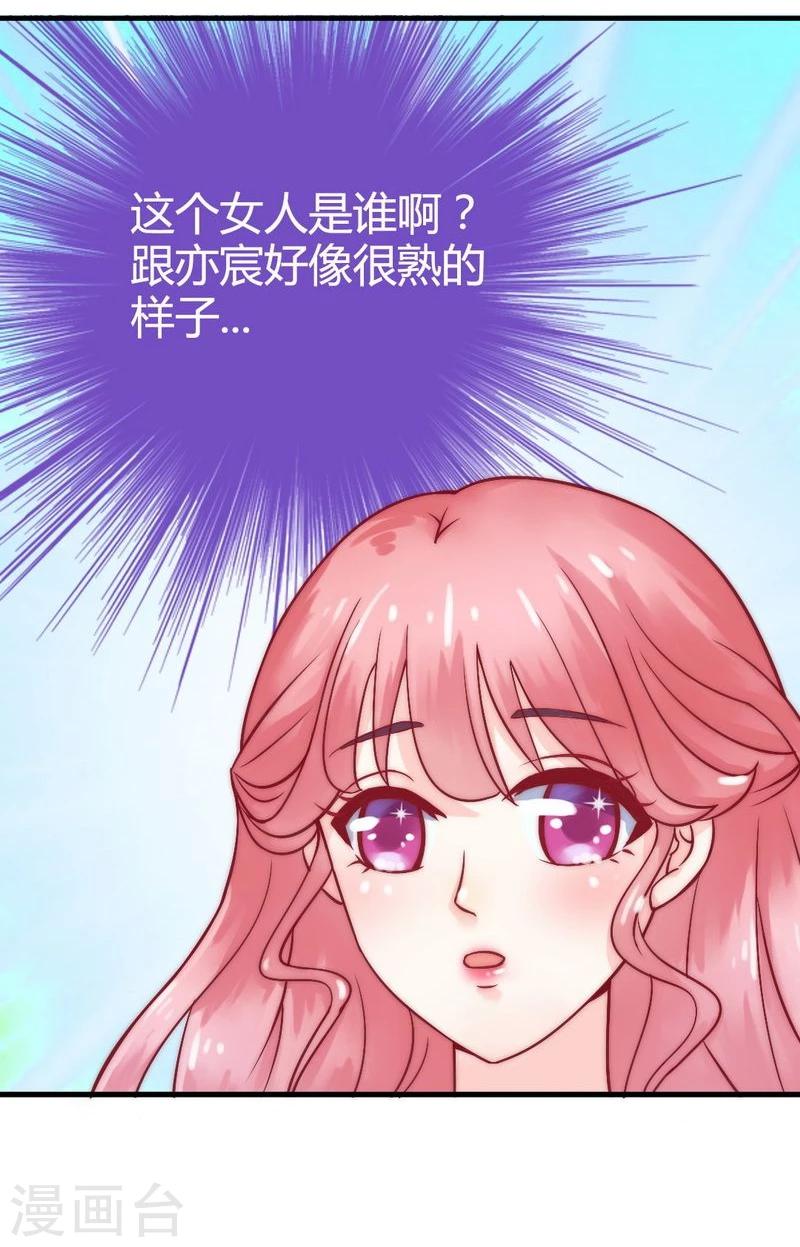 第9话 她是谁？-第9话