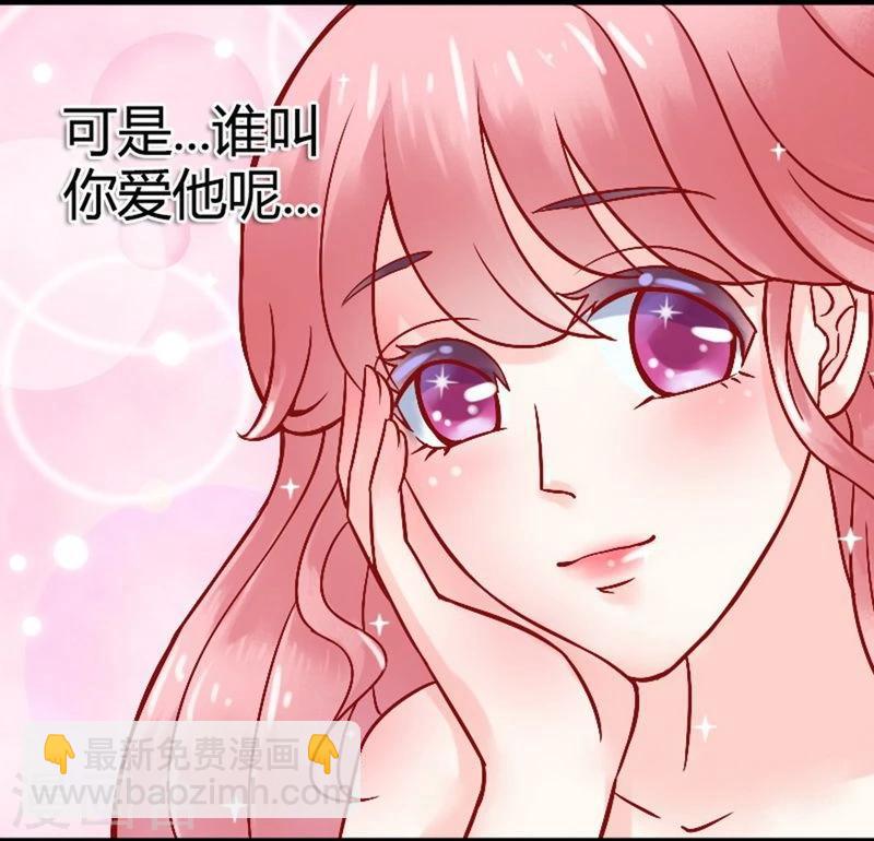 第9话 她是谁？-第9话