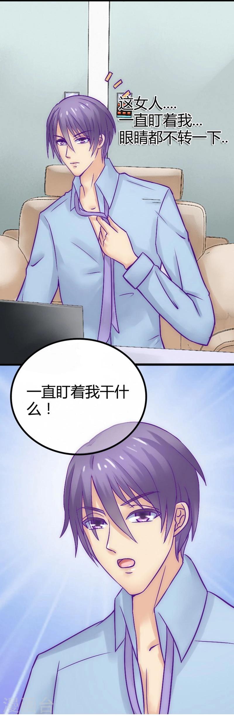 第9话 她是谁？-第9话