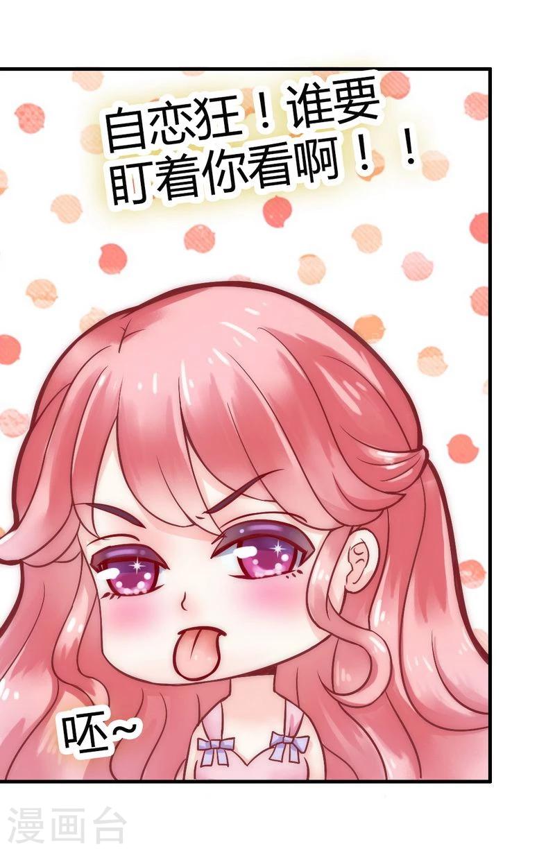 第9话 她是谁？-第9话