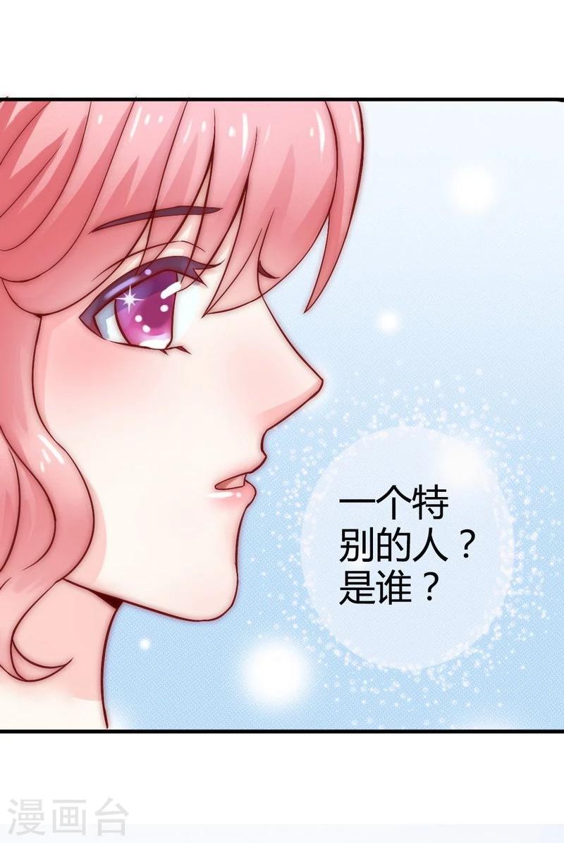 第9话 她是谁？-第9话
