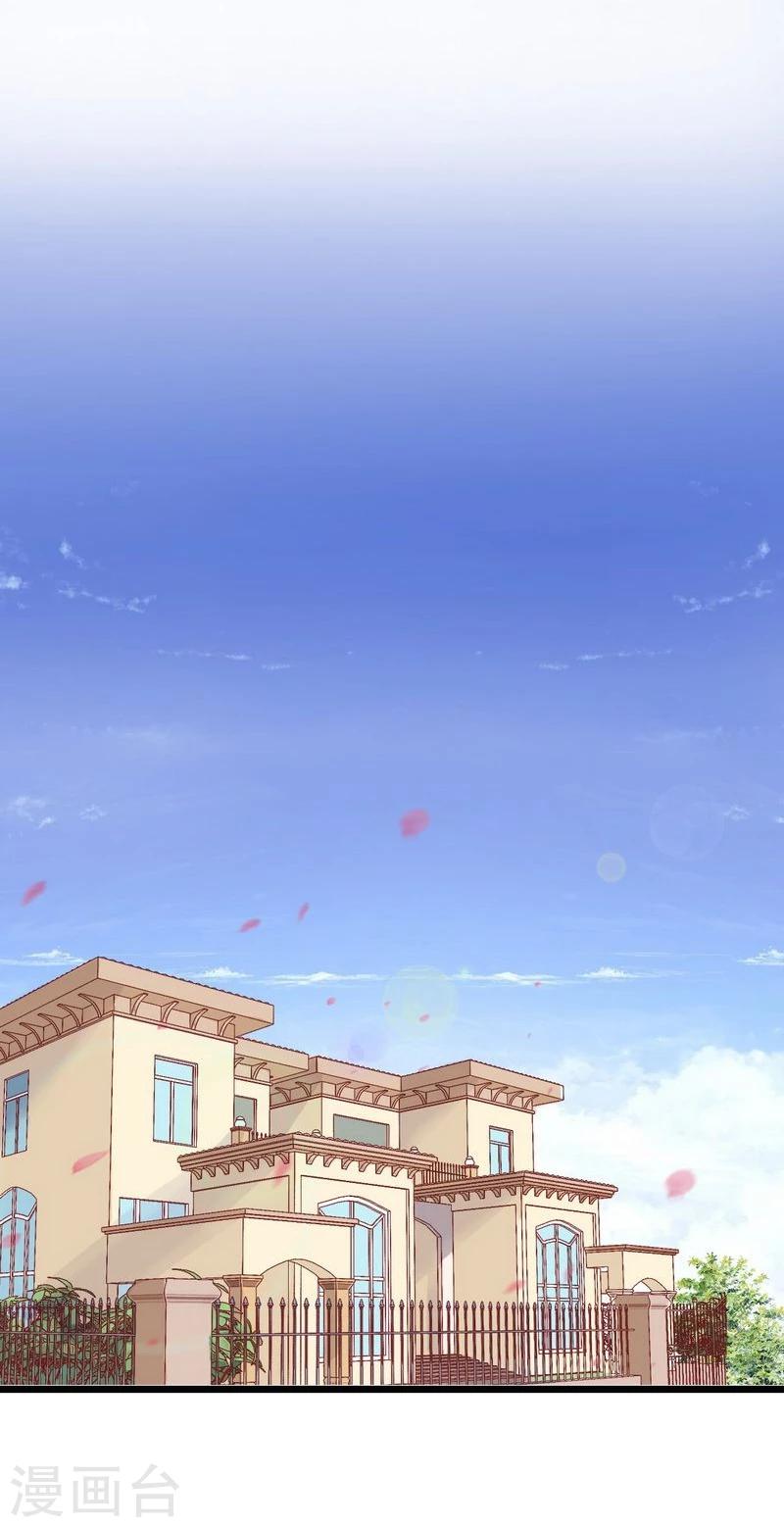 第9话 她是谁？-第9话
