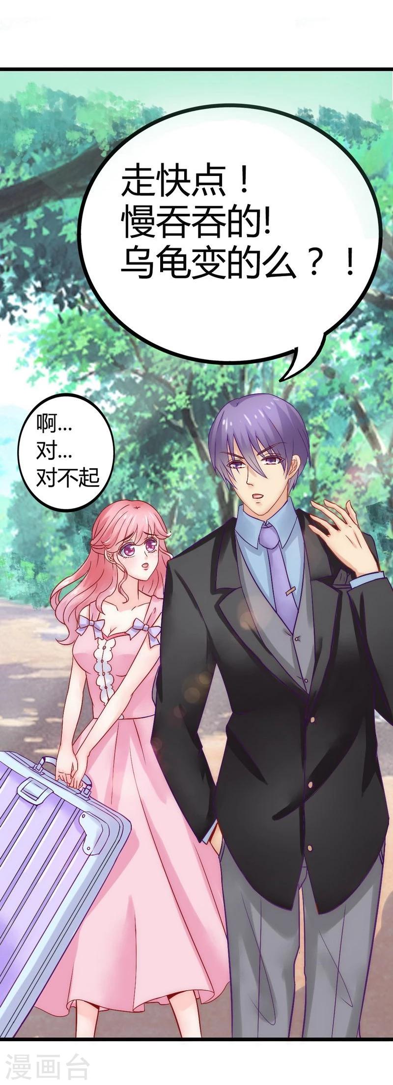 第9话 她是谁？-第9话