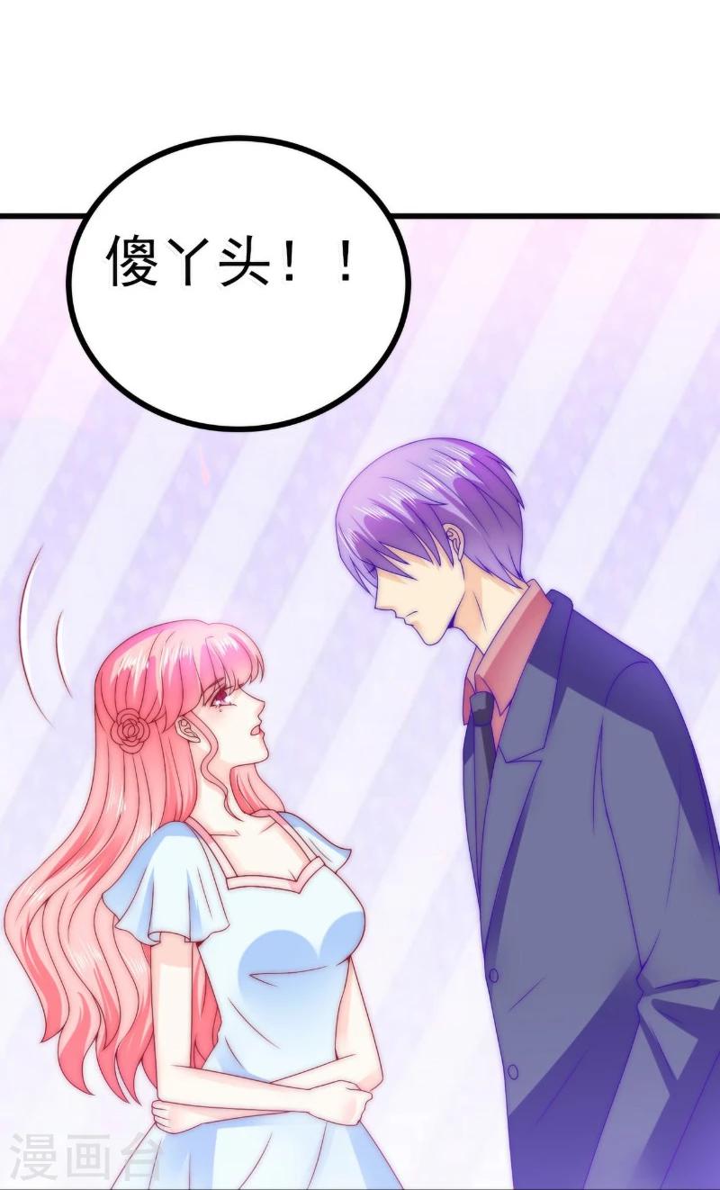 第87话 舒晗怀孕了？！-第87话