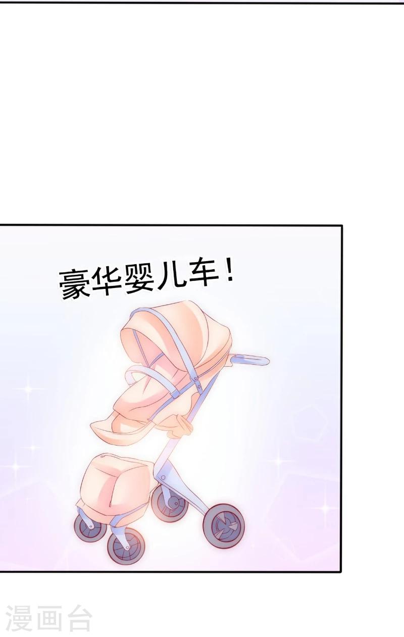 第89话 原来是堂兄在使坏-第89话