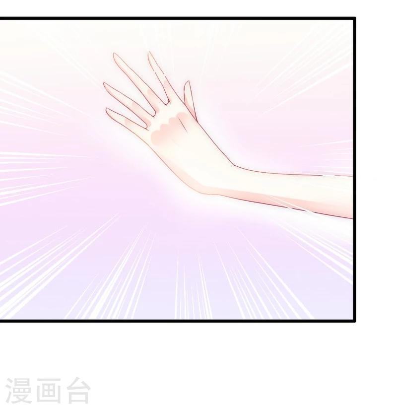 第91话 孟薇救舒晗！-第91话