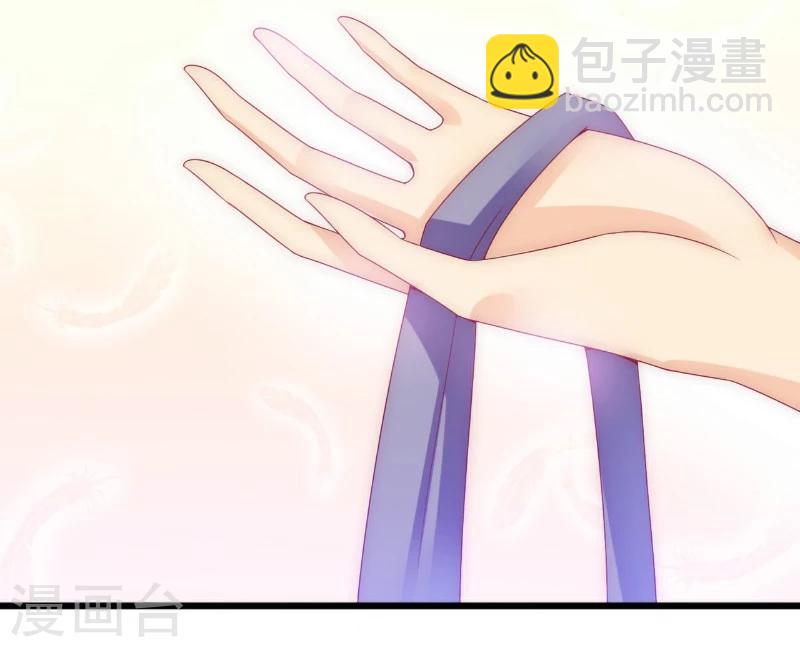 第93话 宝贝，帮我一个忙好吗？-第93话