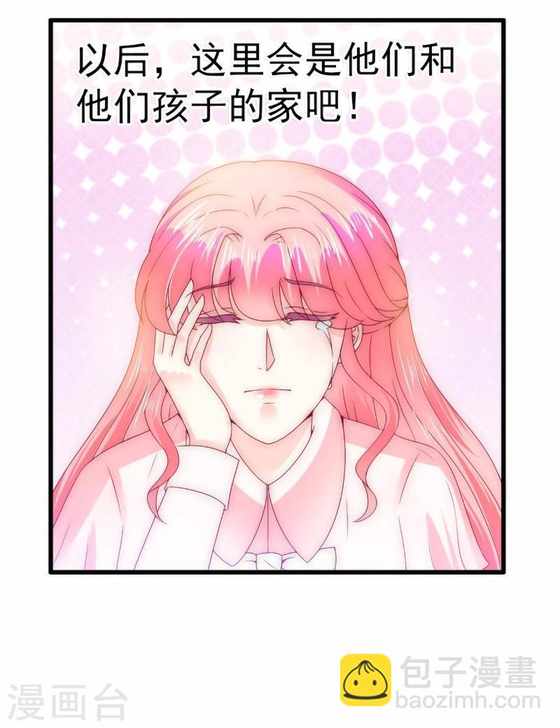 第95话 原来是堂兄假扮亦宸！-第95话