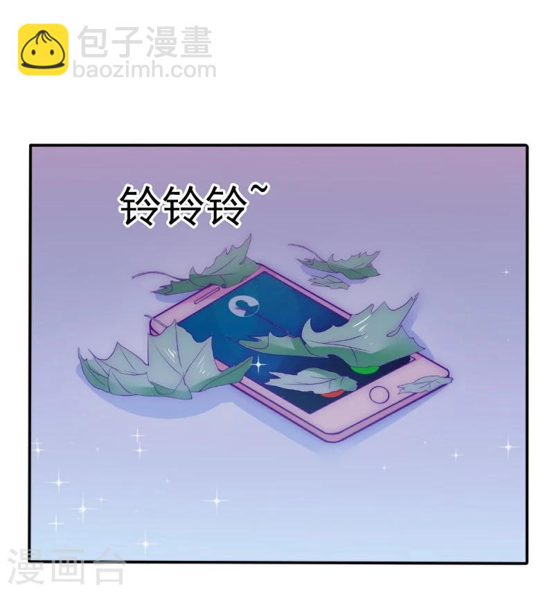 第99话 舒晗你千万不能有事啊！-第99话