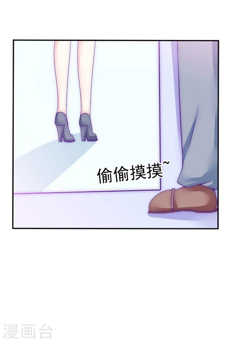第99话 舒晗你千万不能有事啊！-第99话