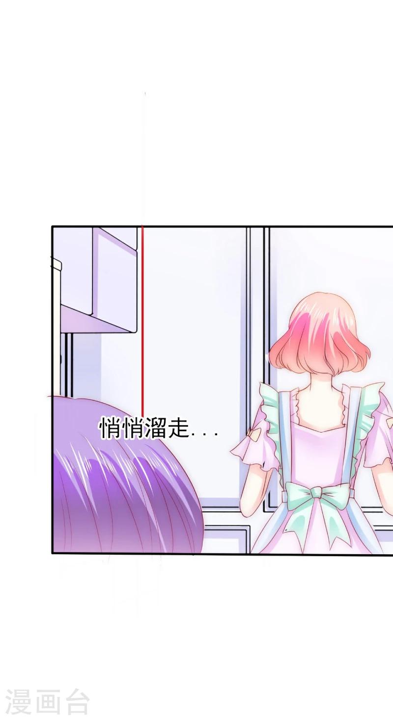 第99话 舒晗你千万不能有事啊！-第99话